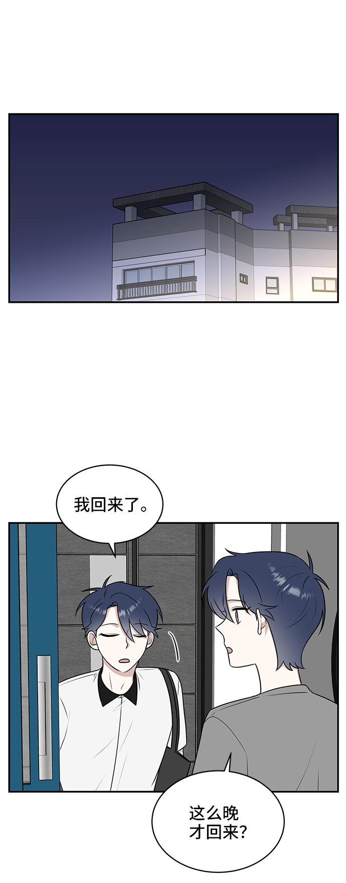 第48话68