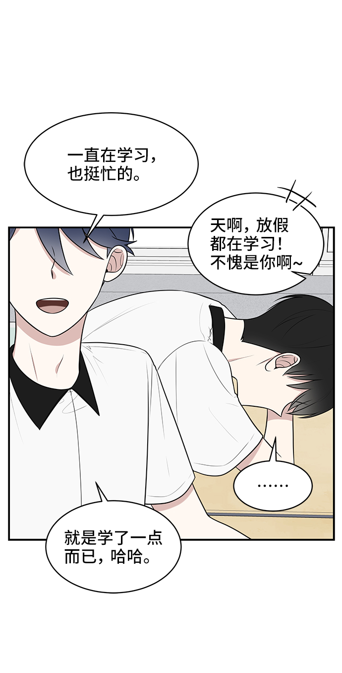 第48话7
