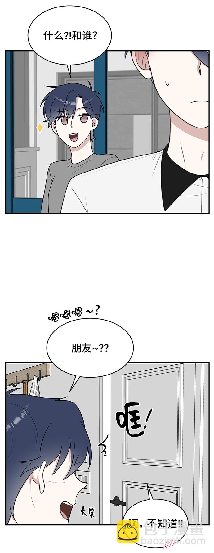 第48话71