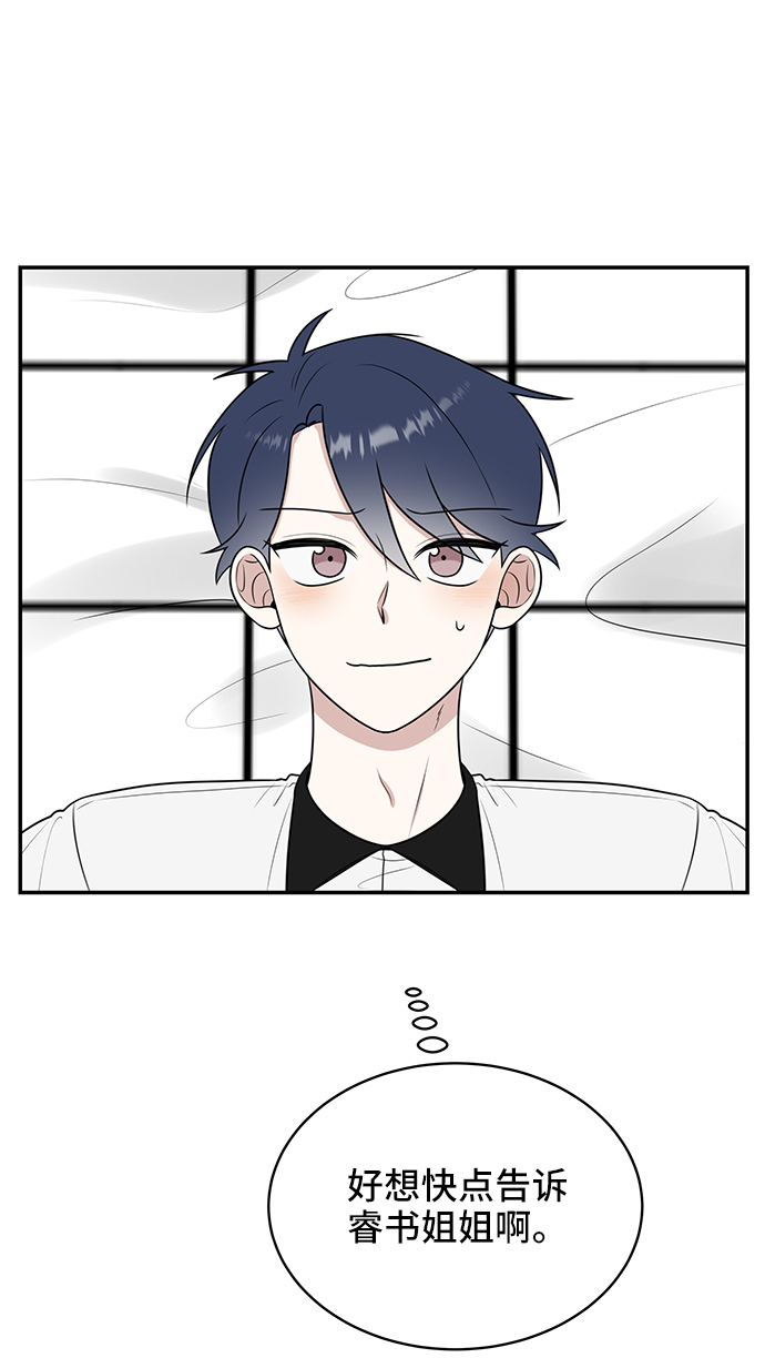 第48话74