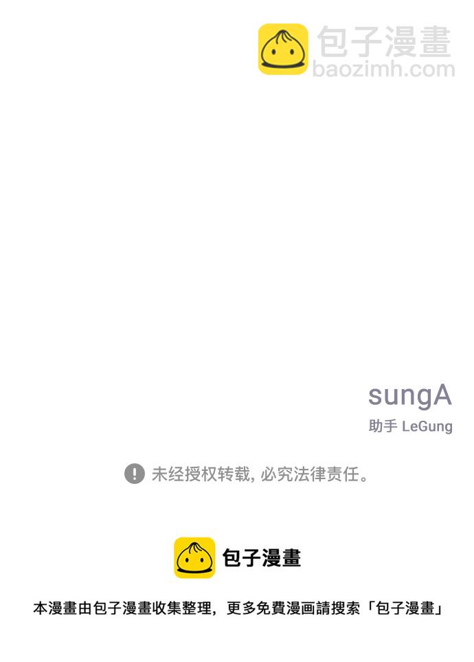 第48话75
