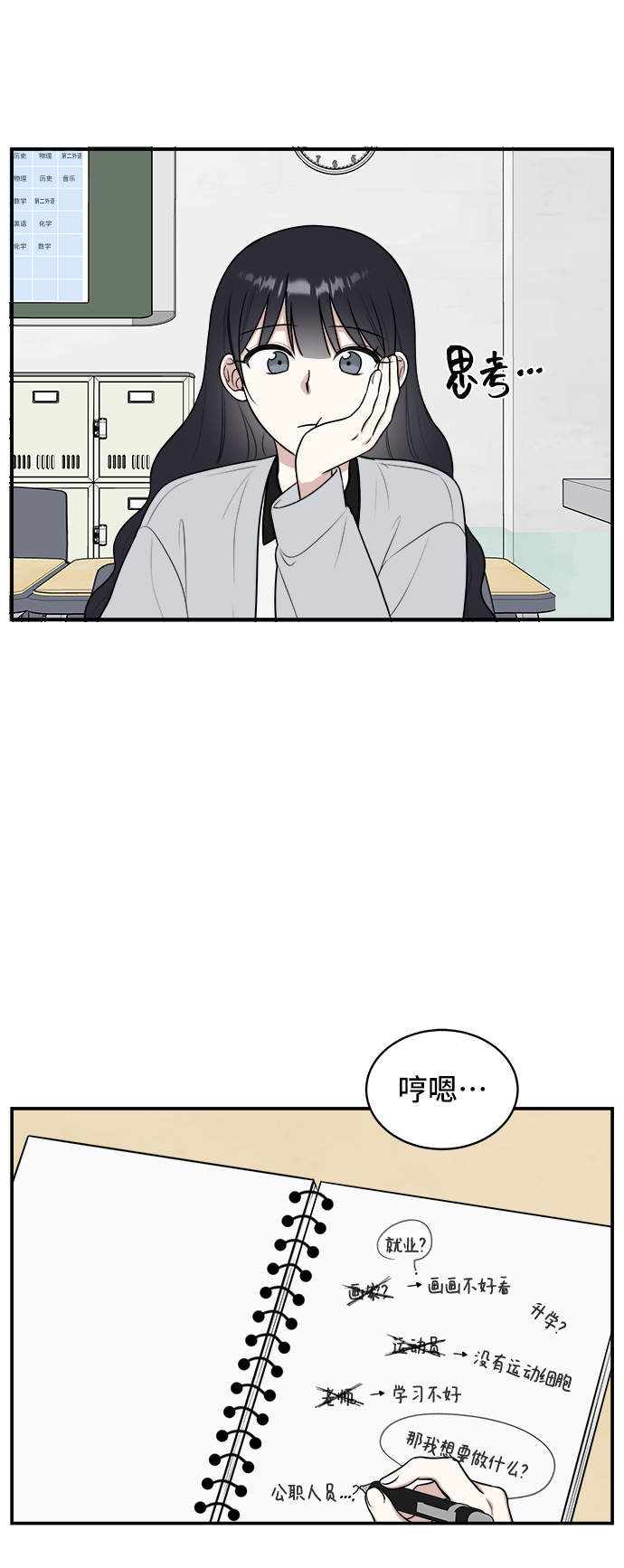 第49话1