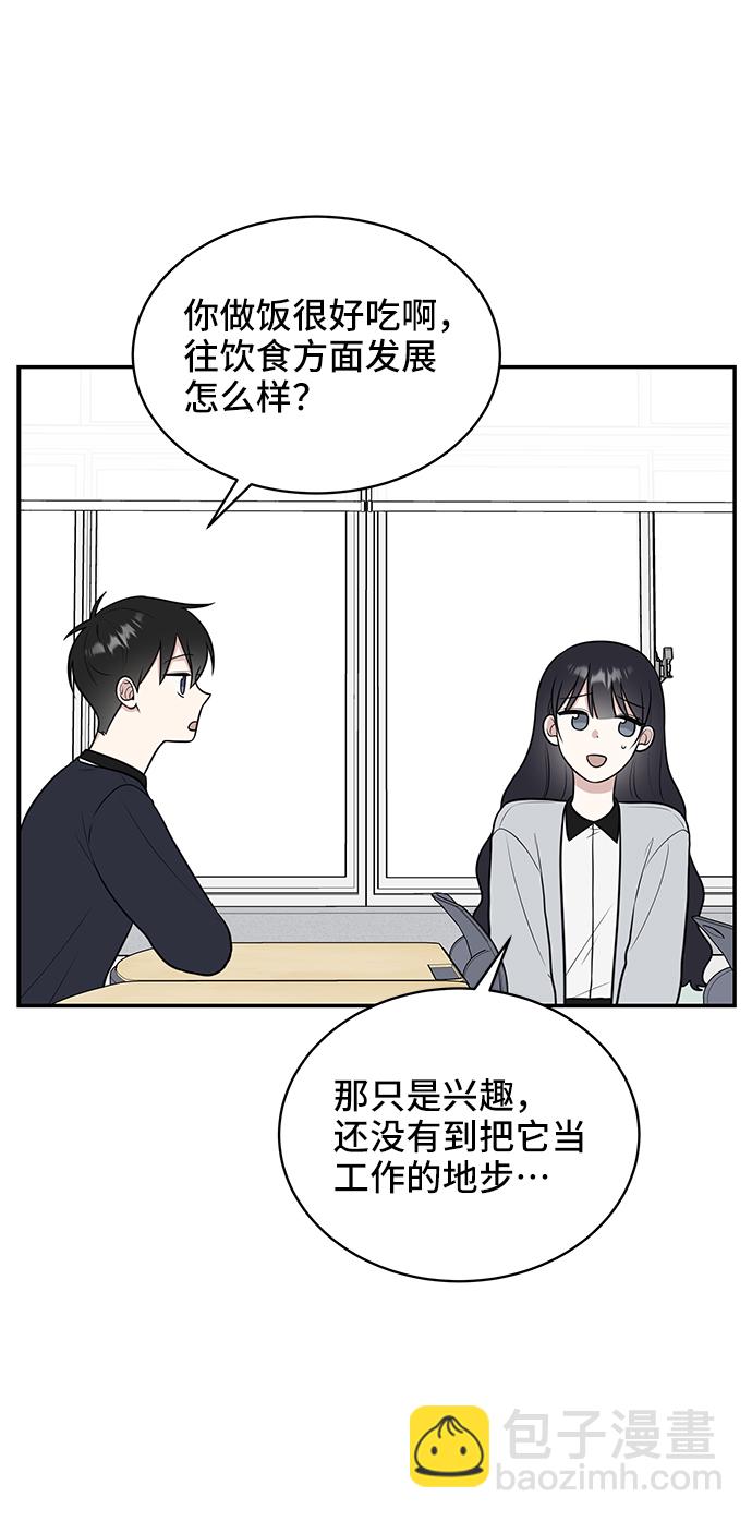 第49话11