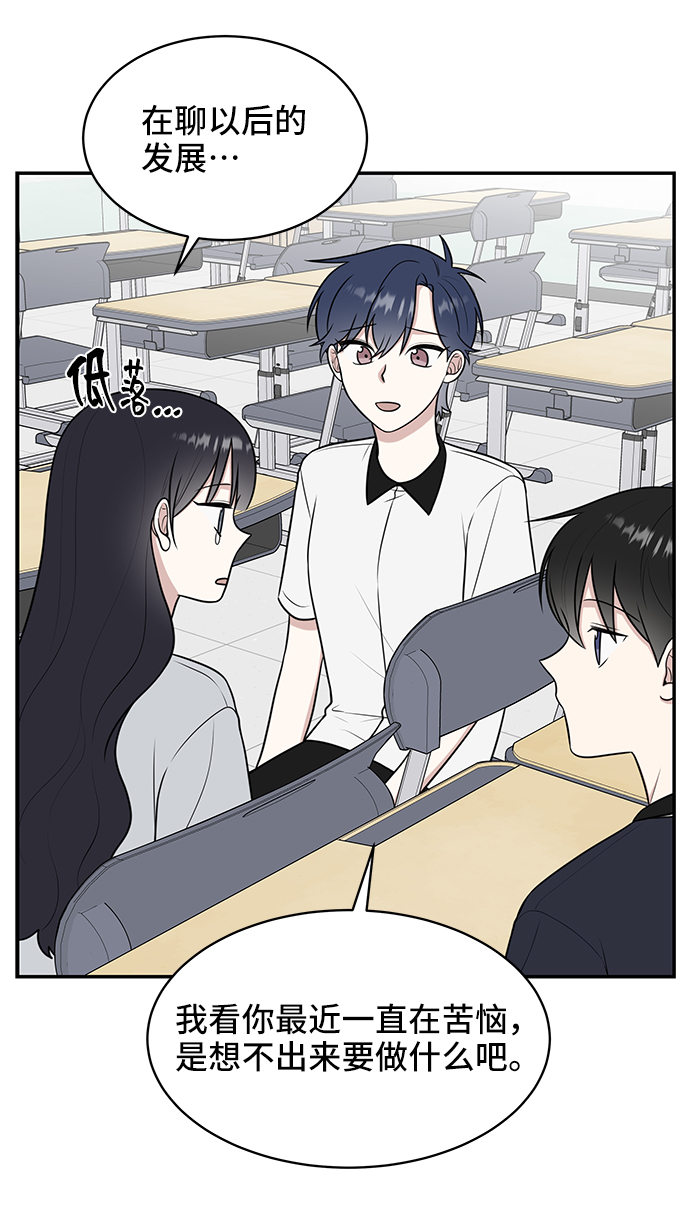 第49话14