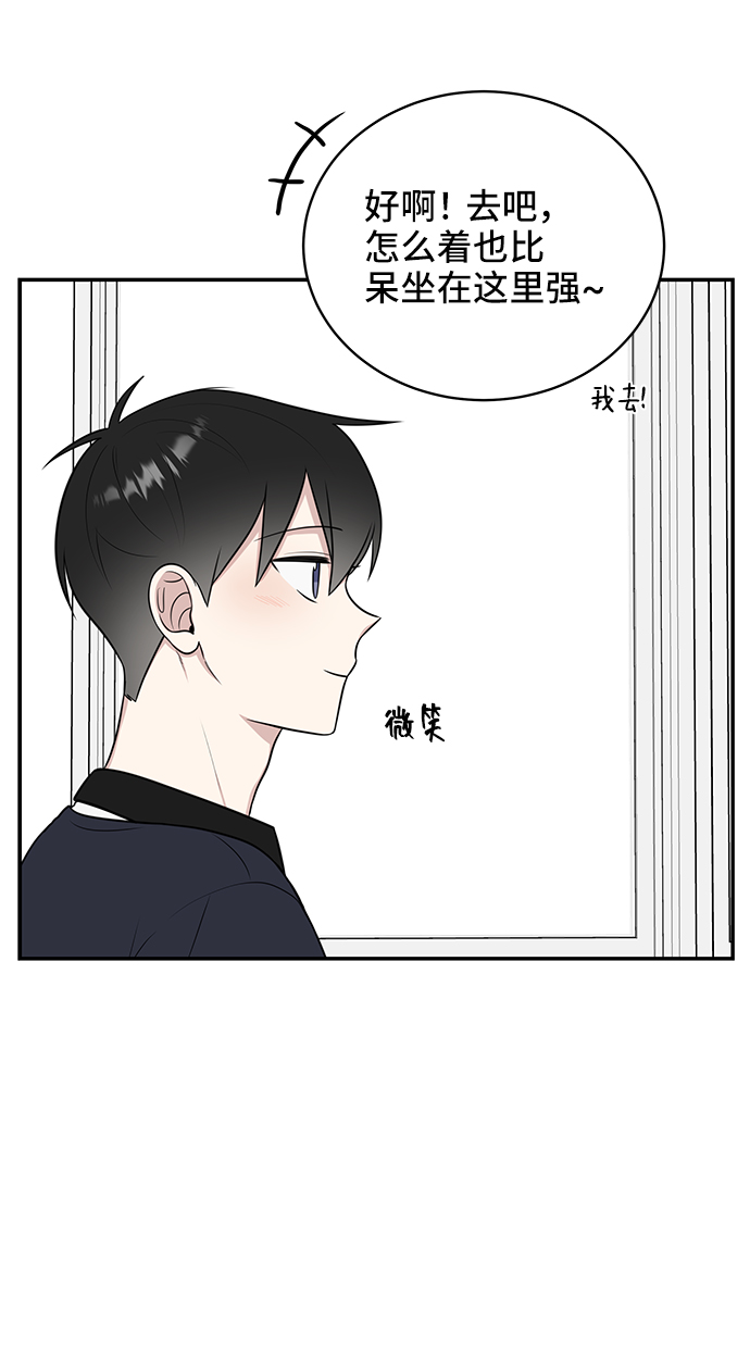 第49话20