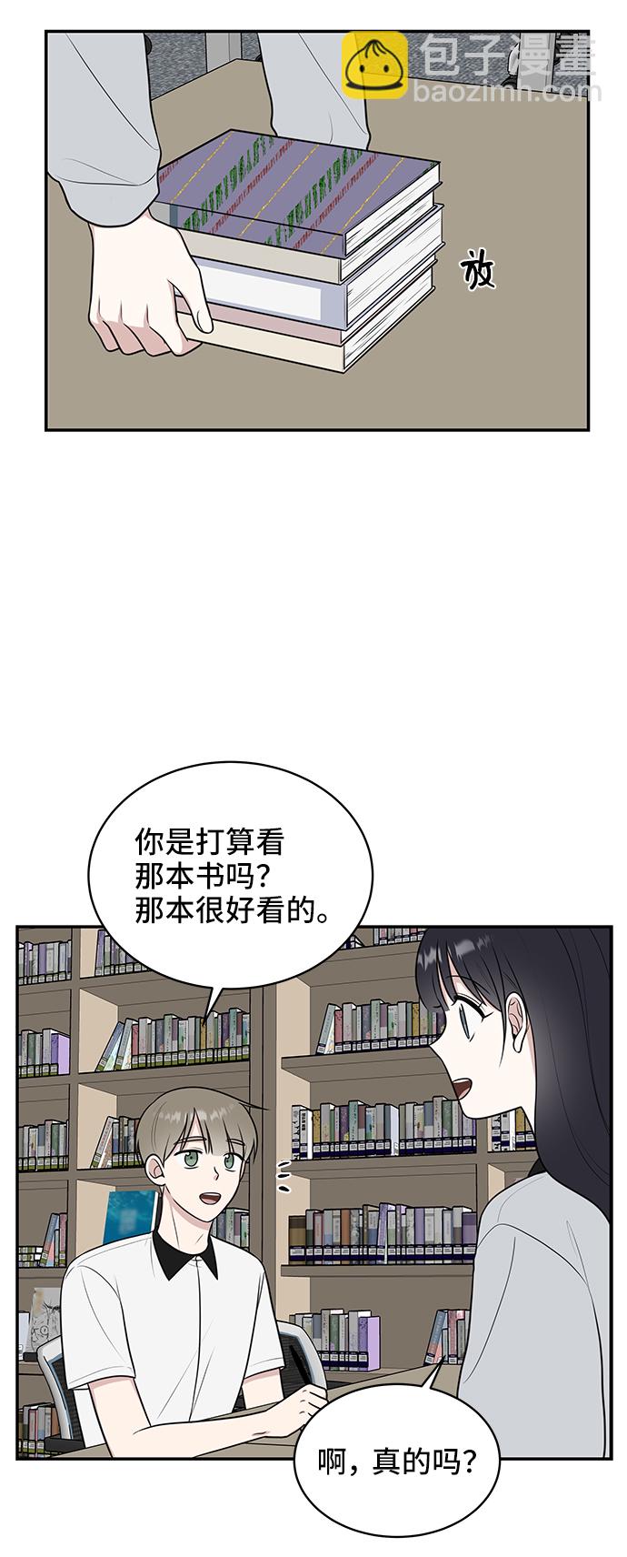 第49话40