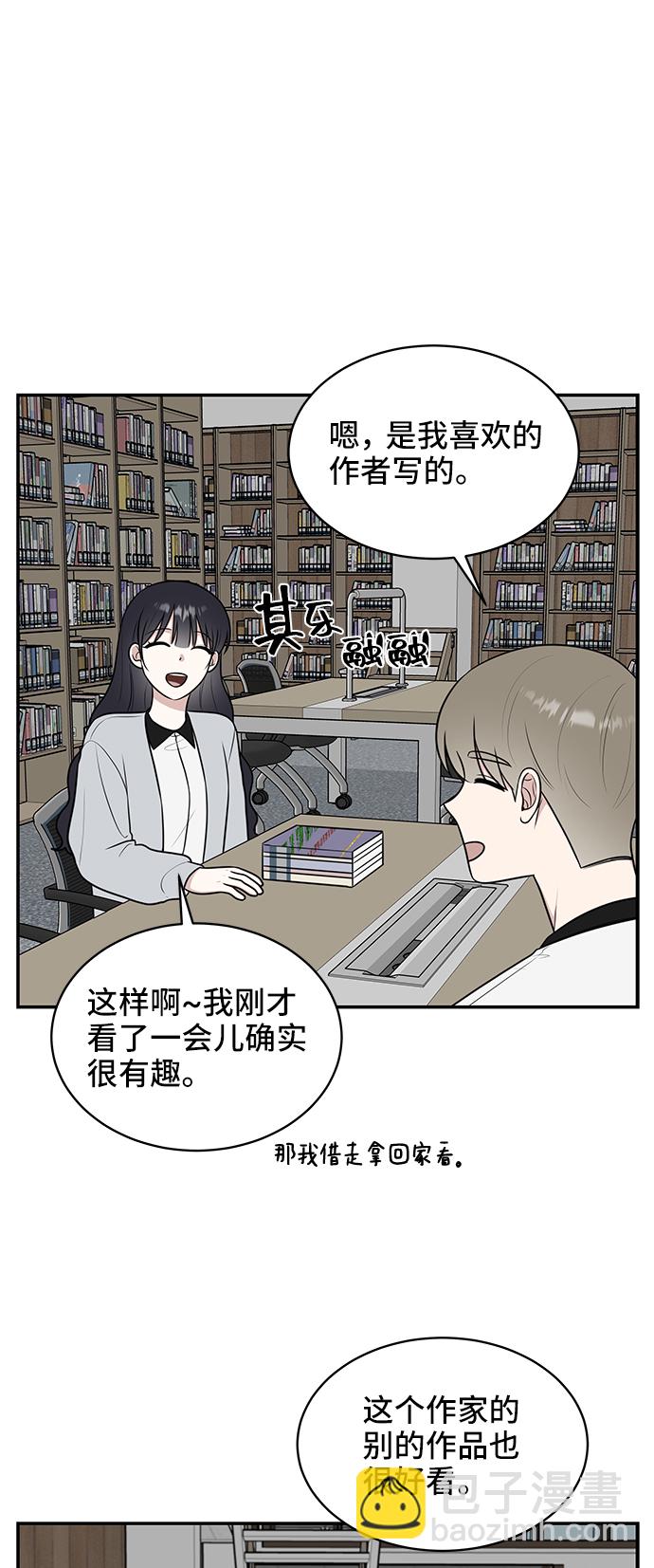 第49话41
