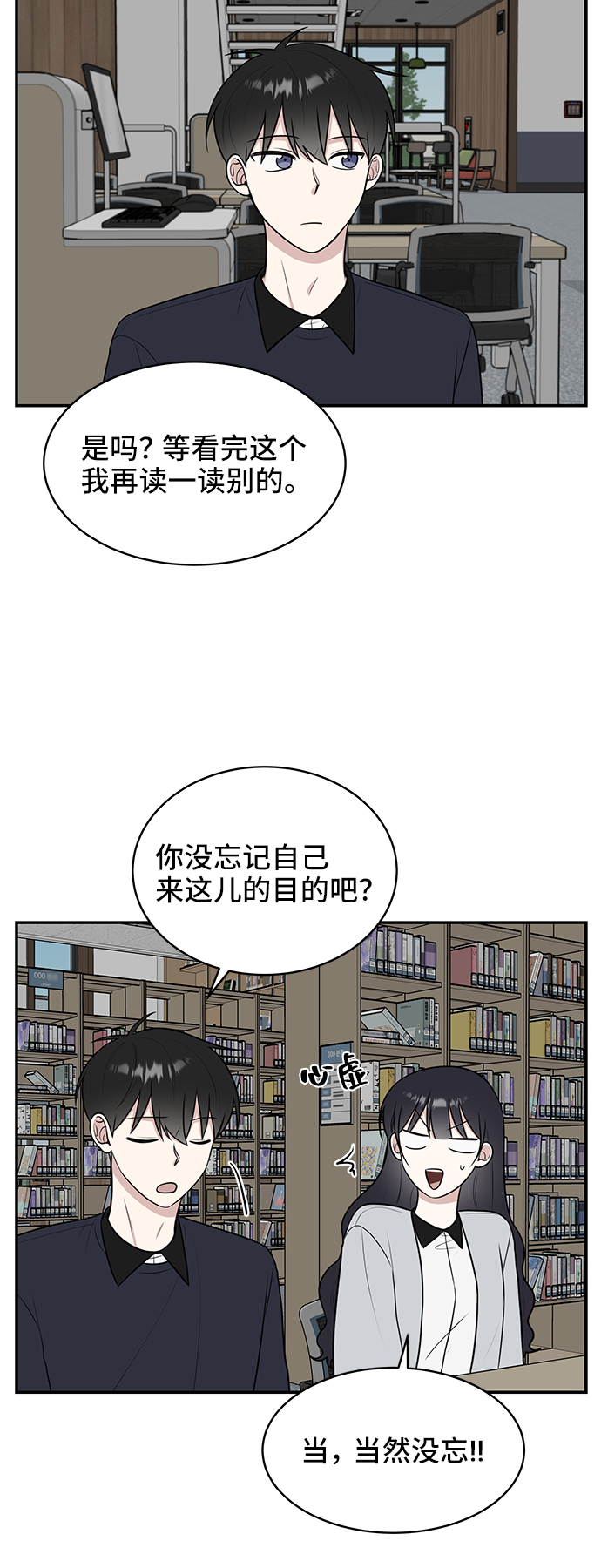 第49话42