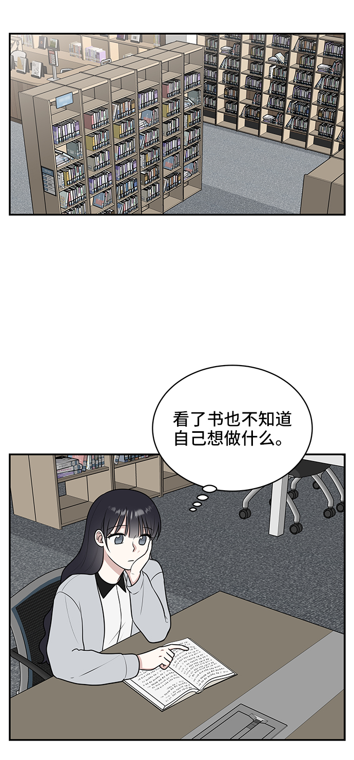 第49话45