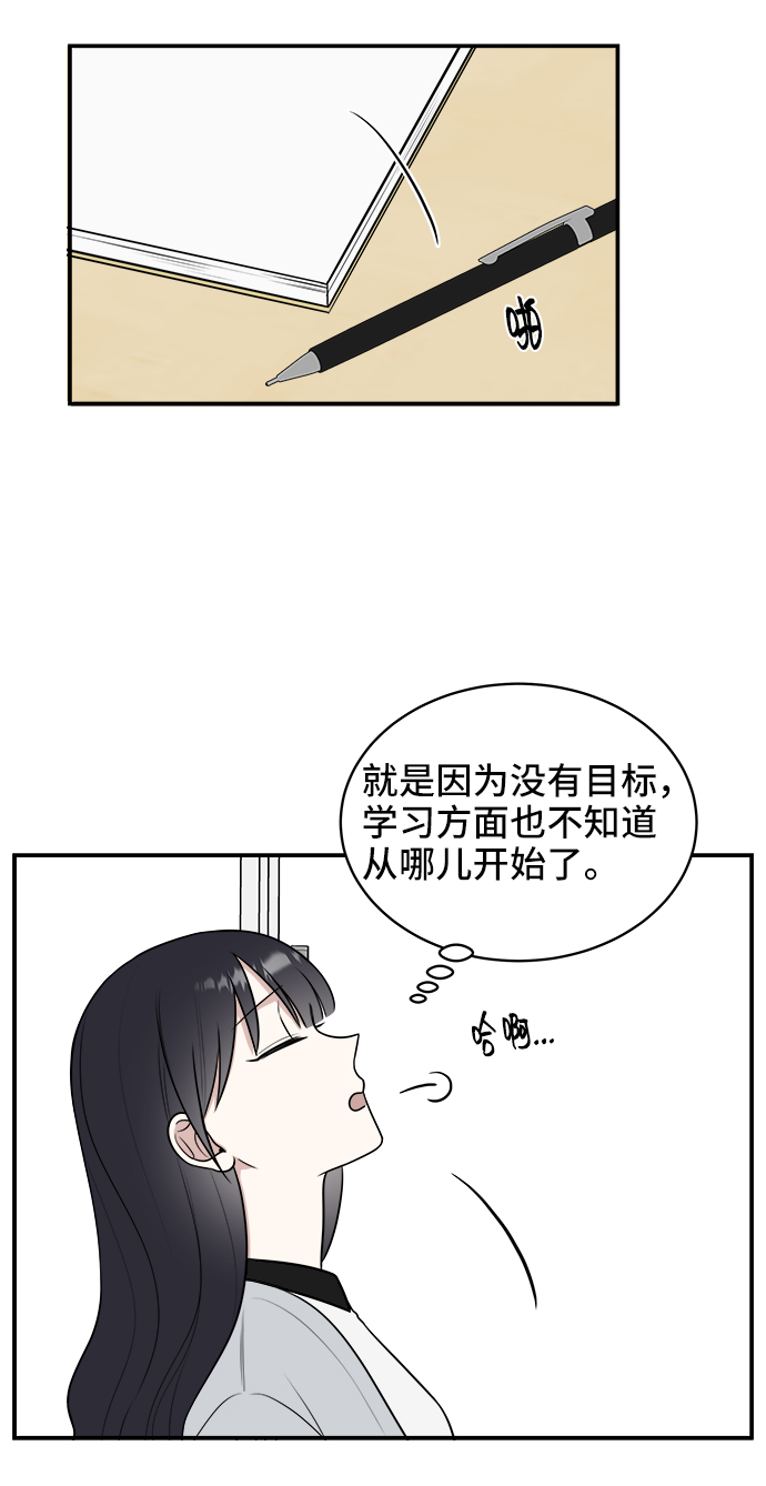 第49话5