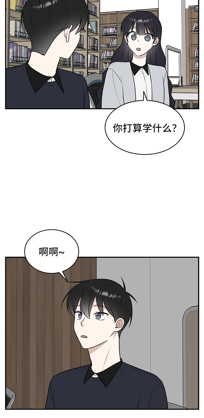 第49话54
