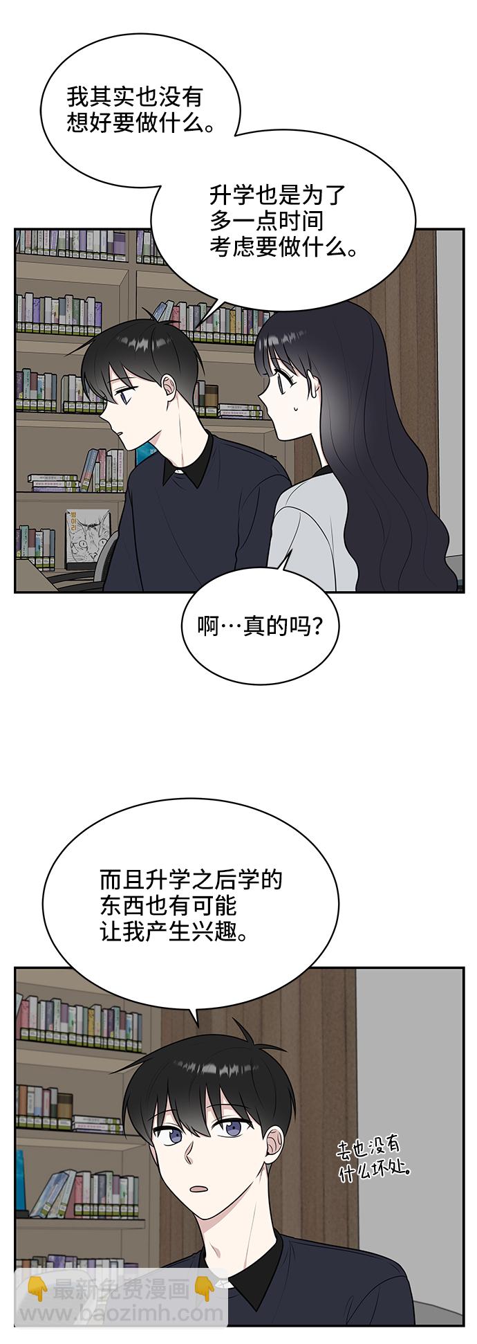 第49话56