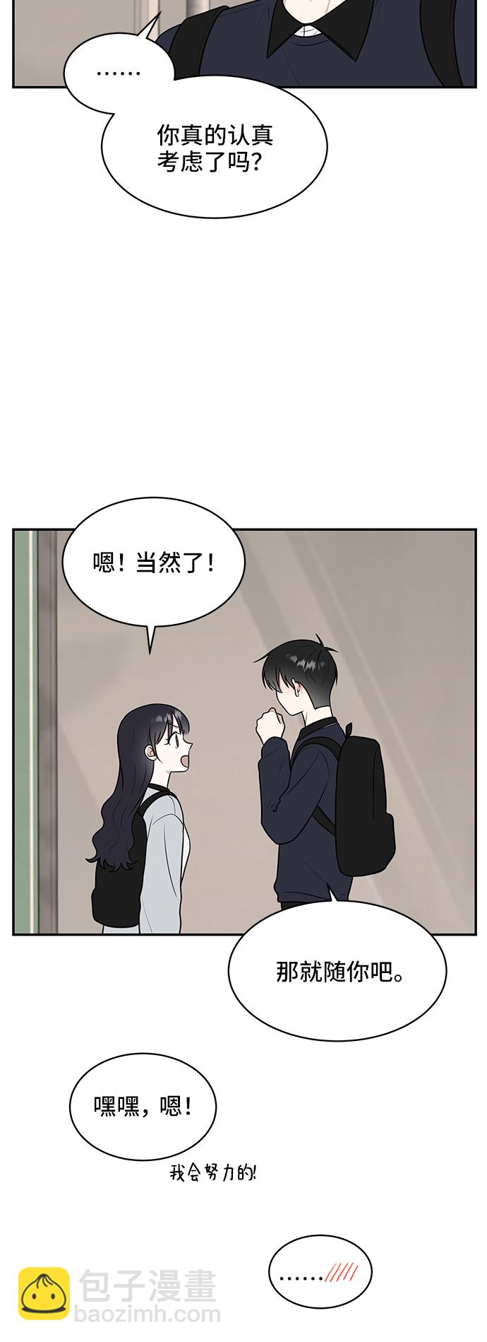 第49话67