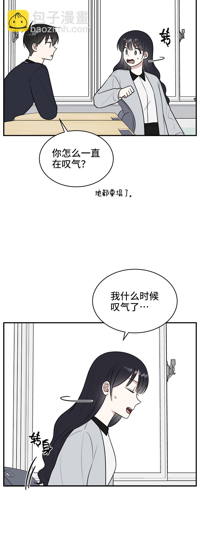 第49话7