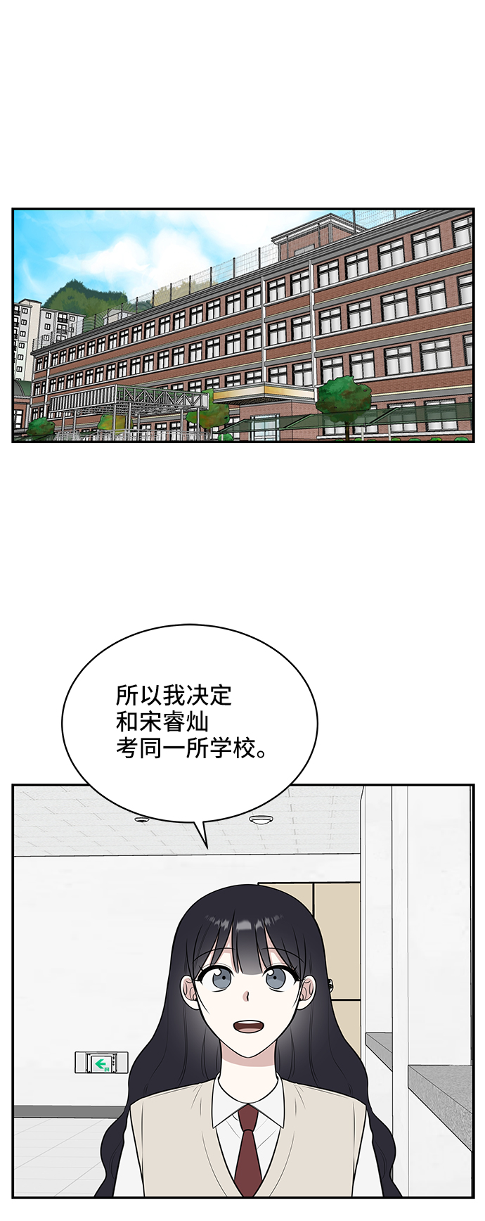 第50话1