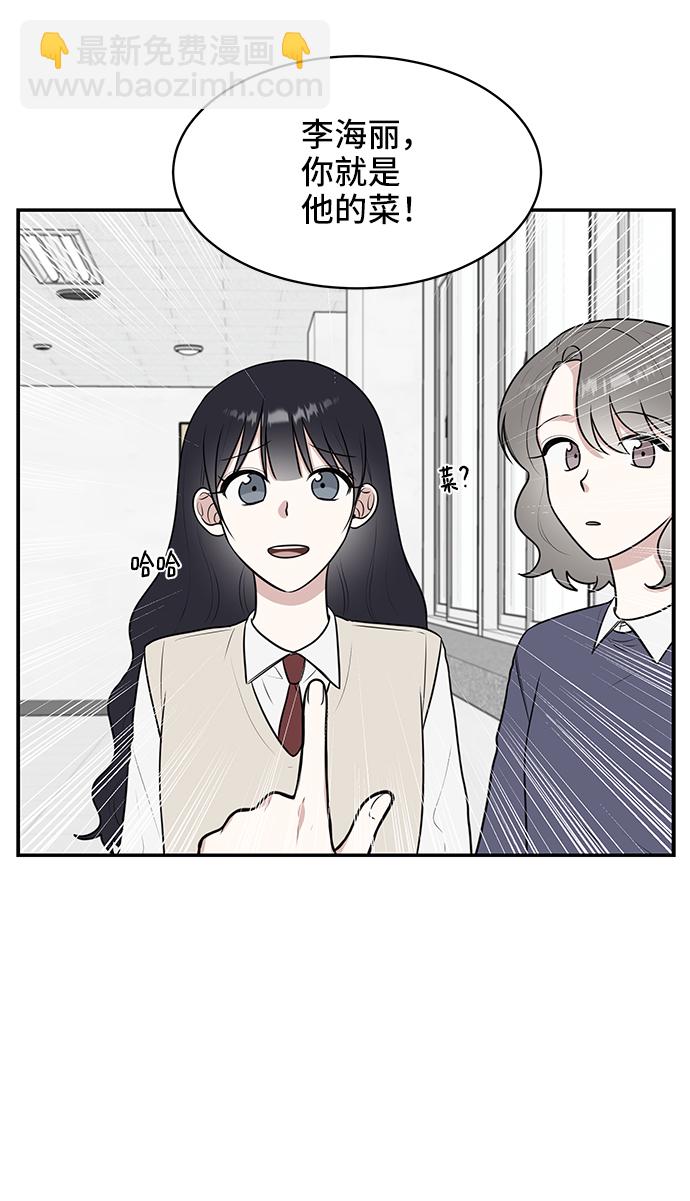 第50话10