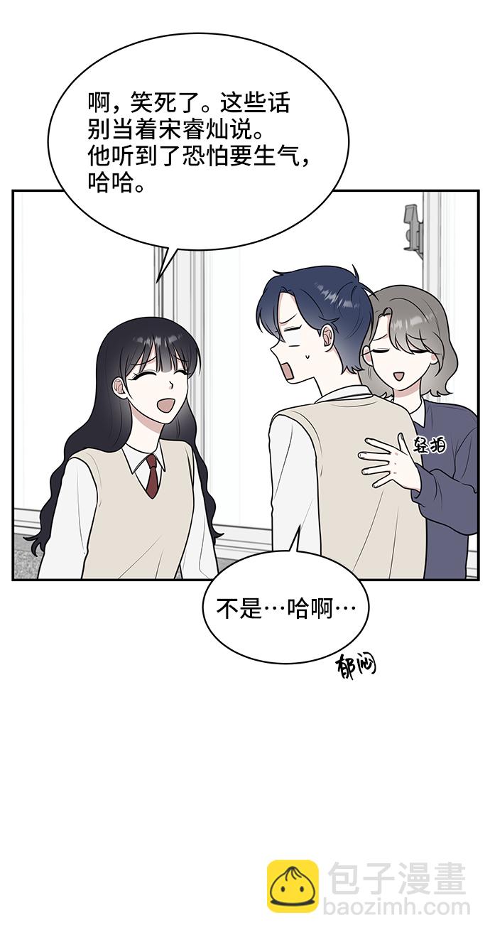 第50话11
