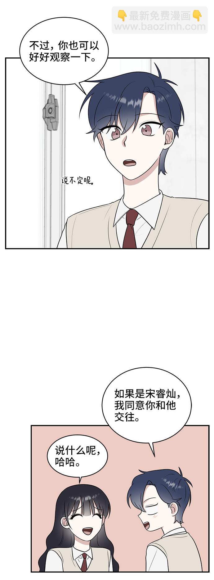 第50话12
