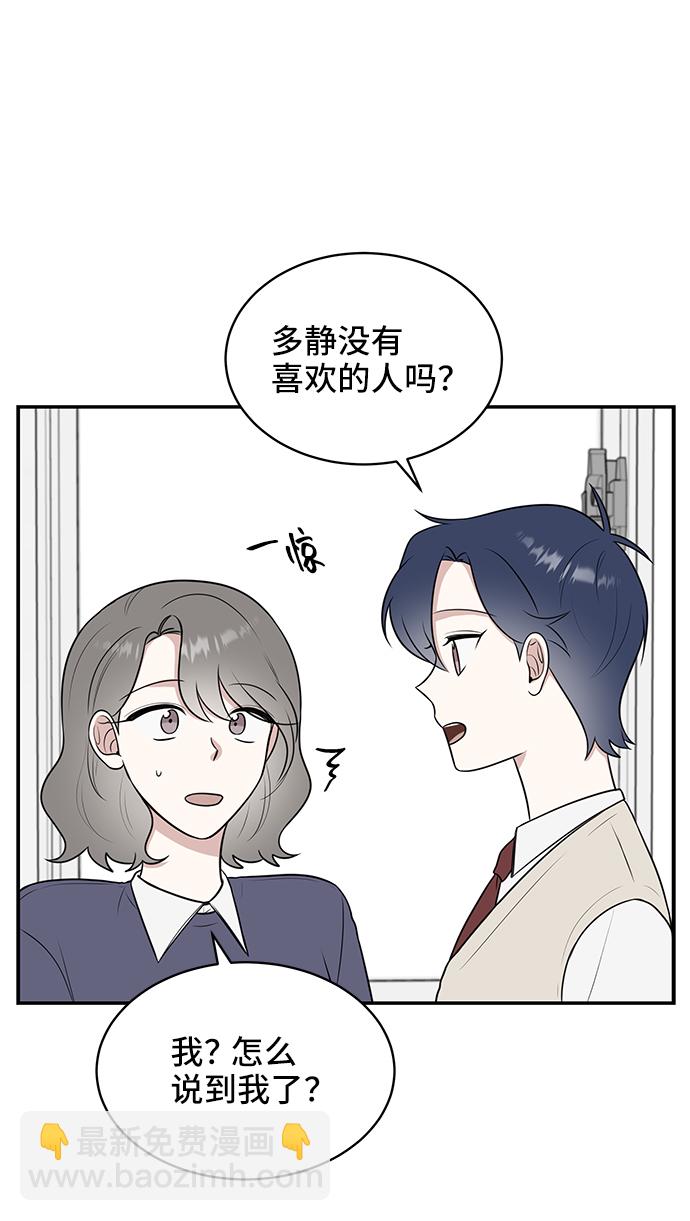 第50话14