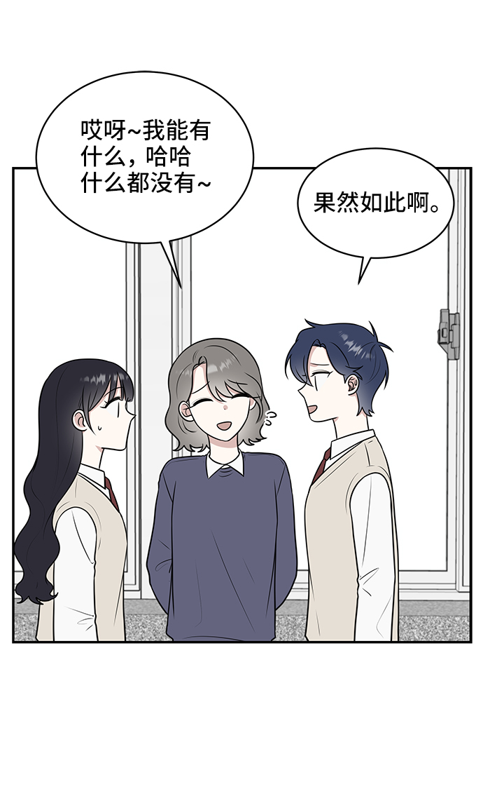 第50话16