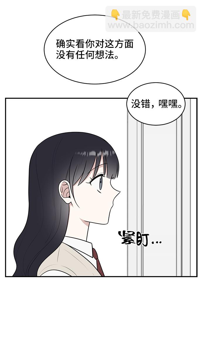 第50话17