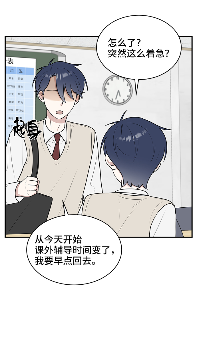 第50话25