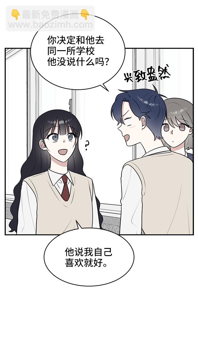 第50话3