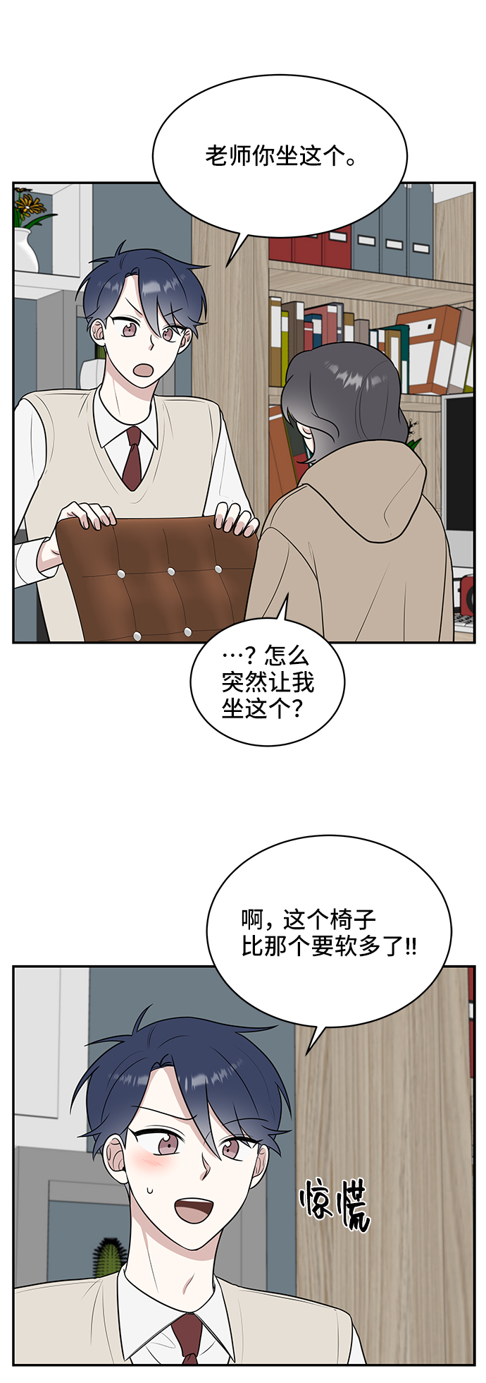 第50话35