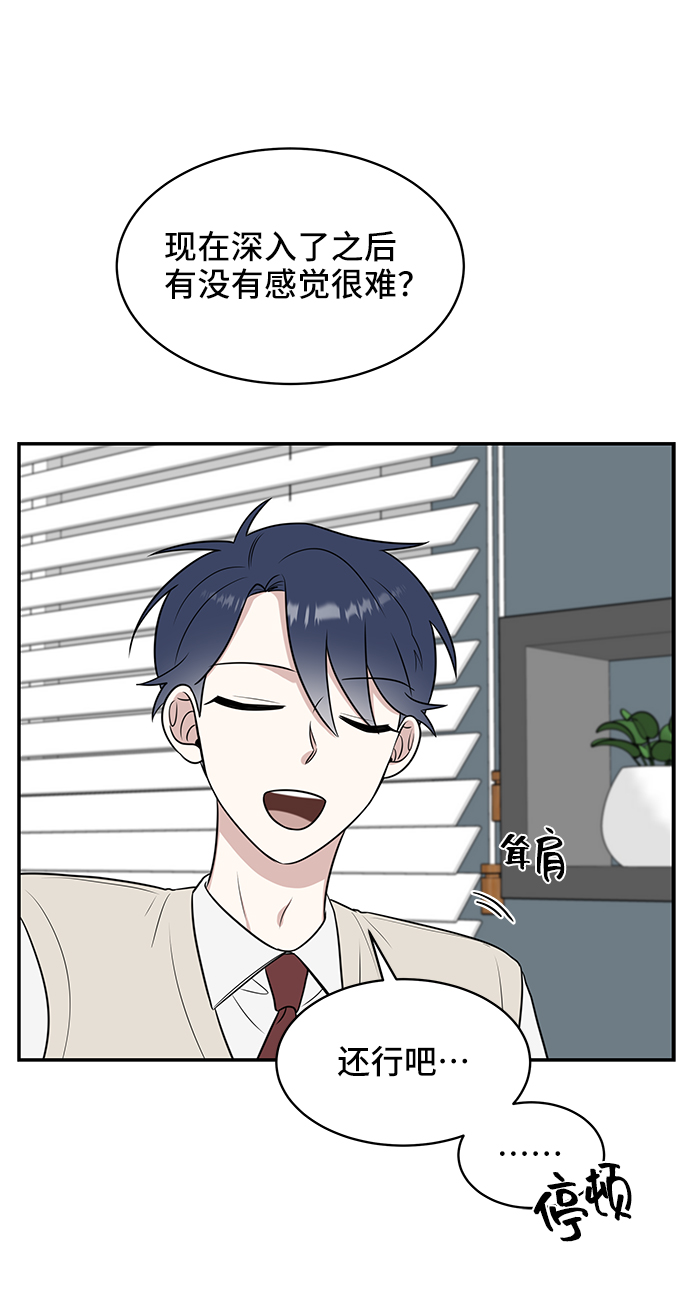 第50话39
