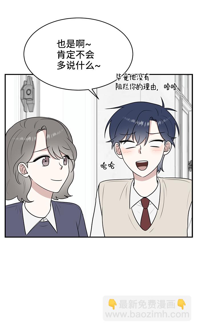 第50话4
