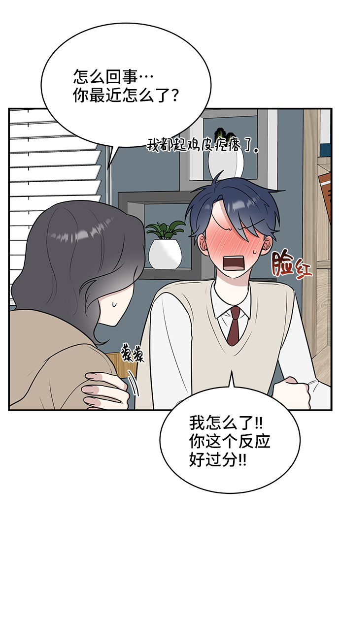 第50话42