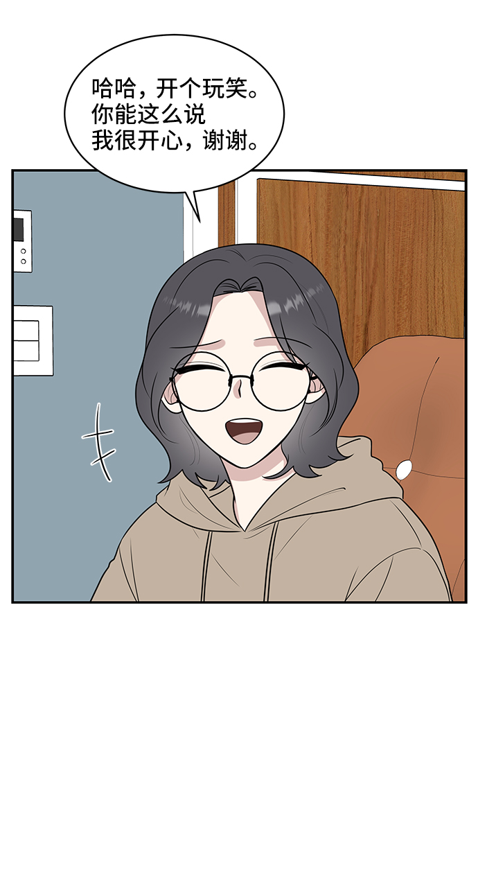第50话43