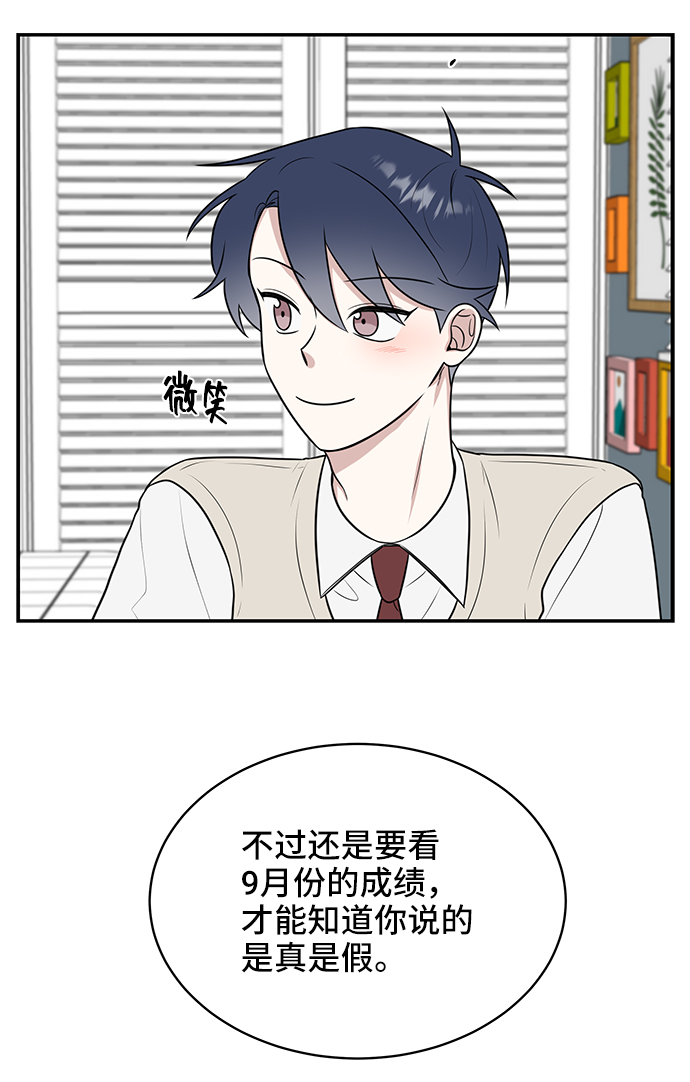 第50话44