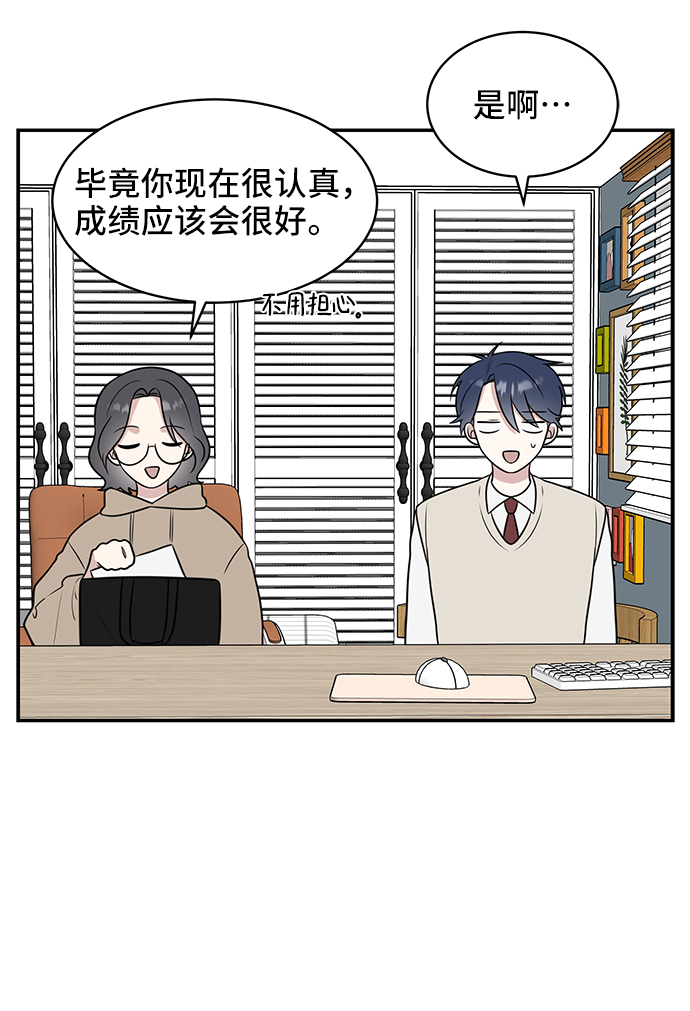 第50话46