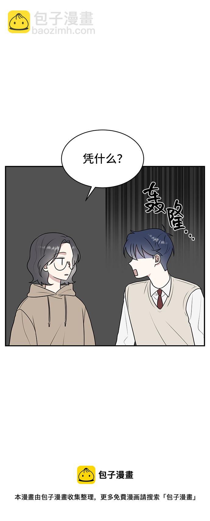 第50话49