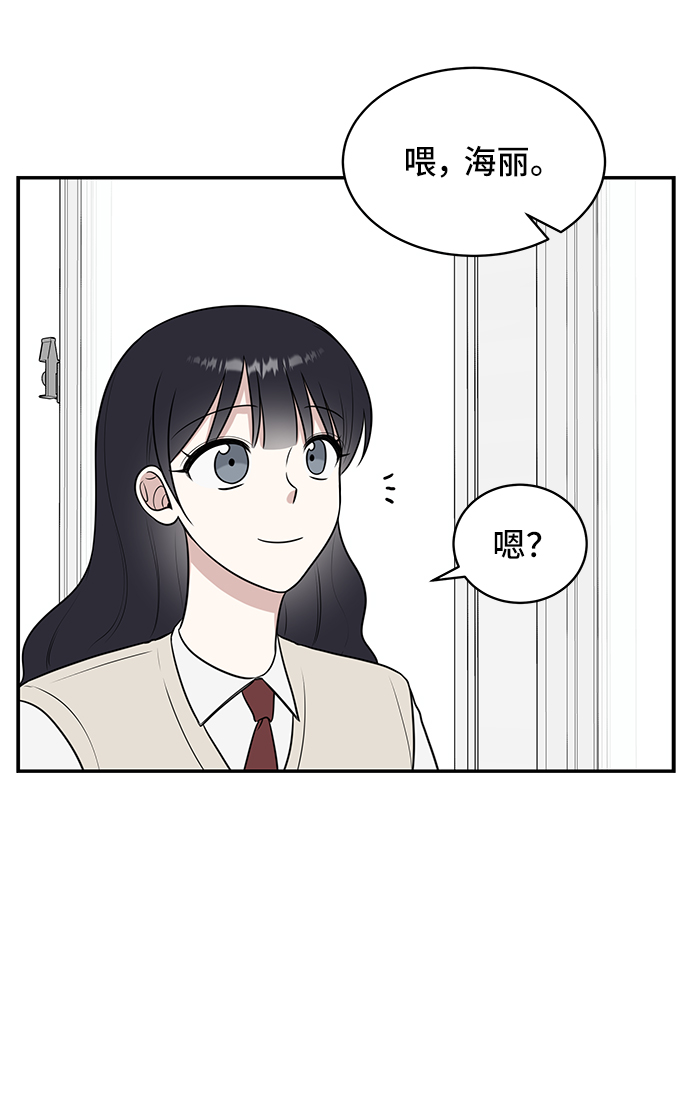 第50话5