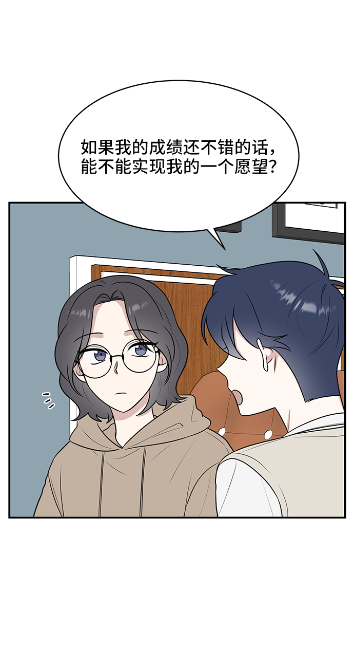 第50话51