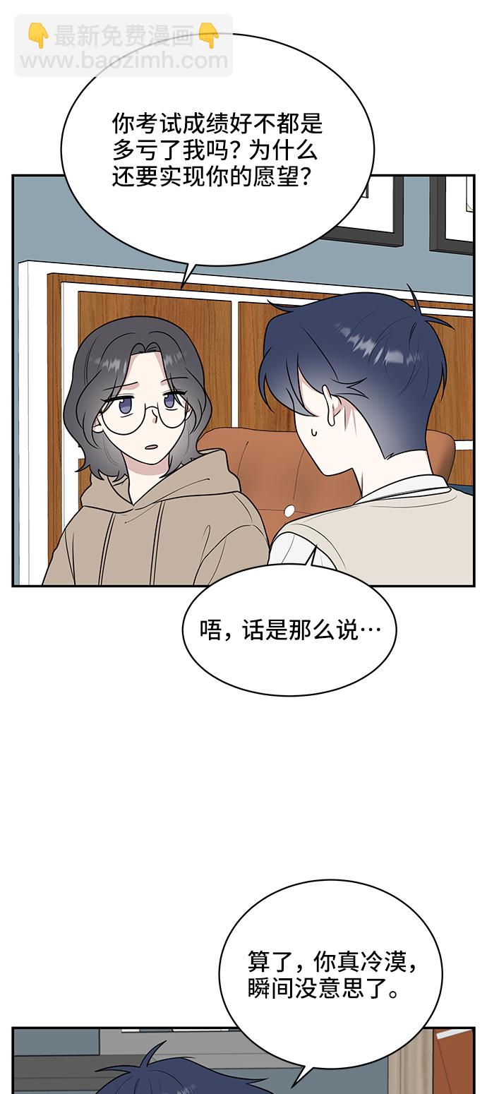 第50话54