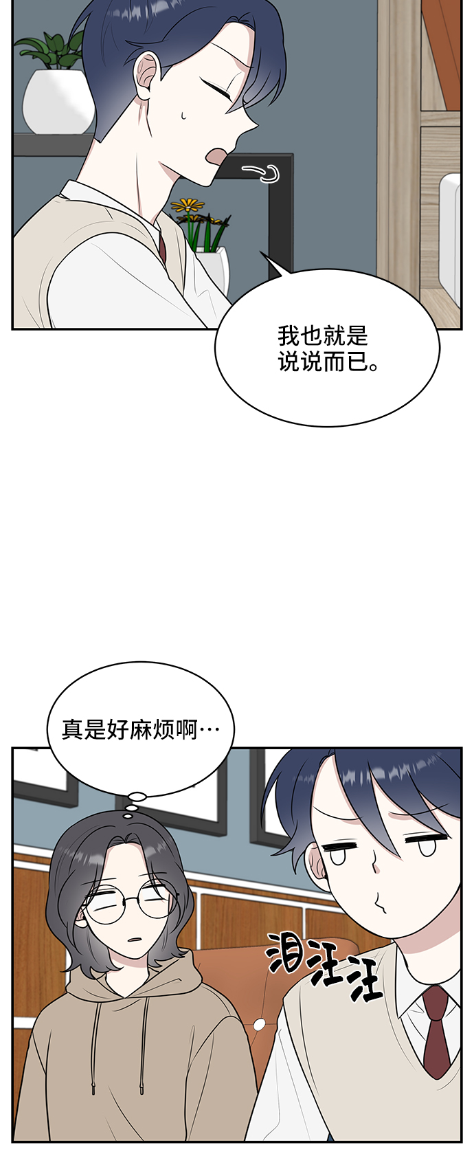 第50话55
