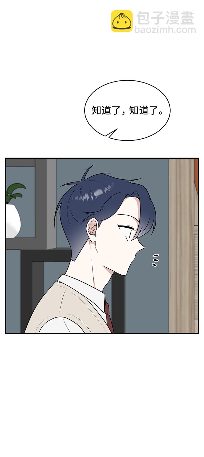 第50话56