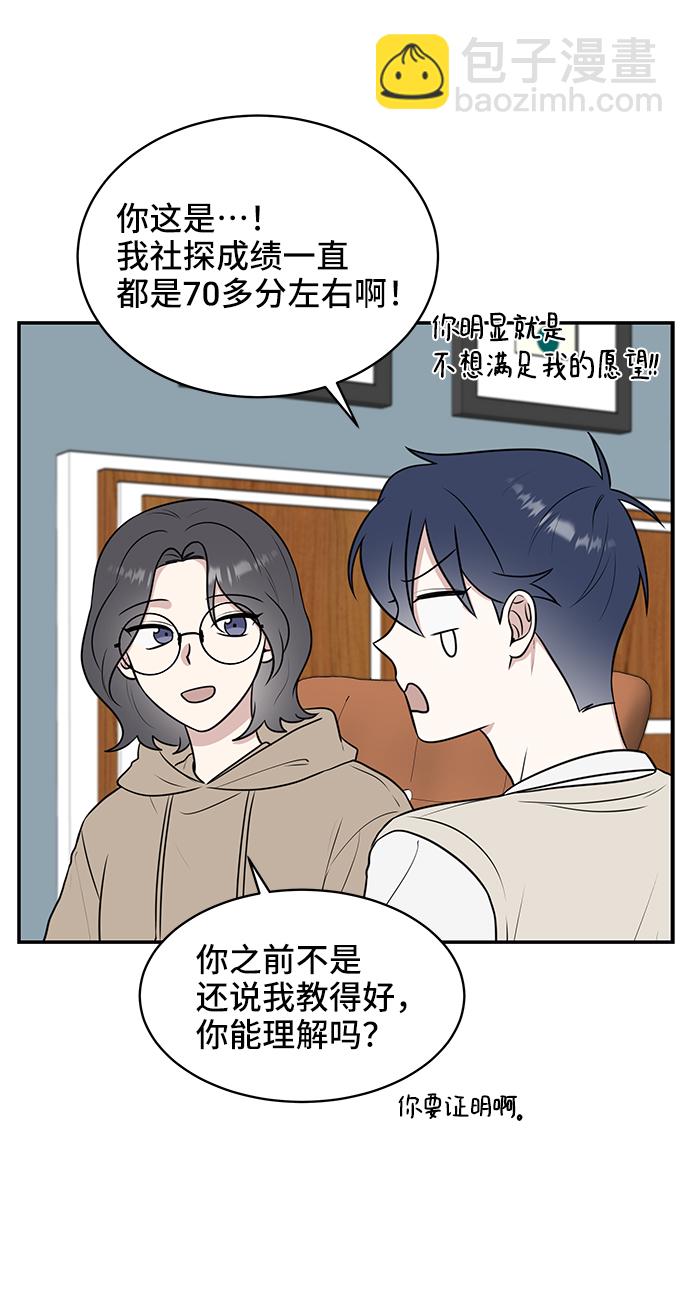 第50话58