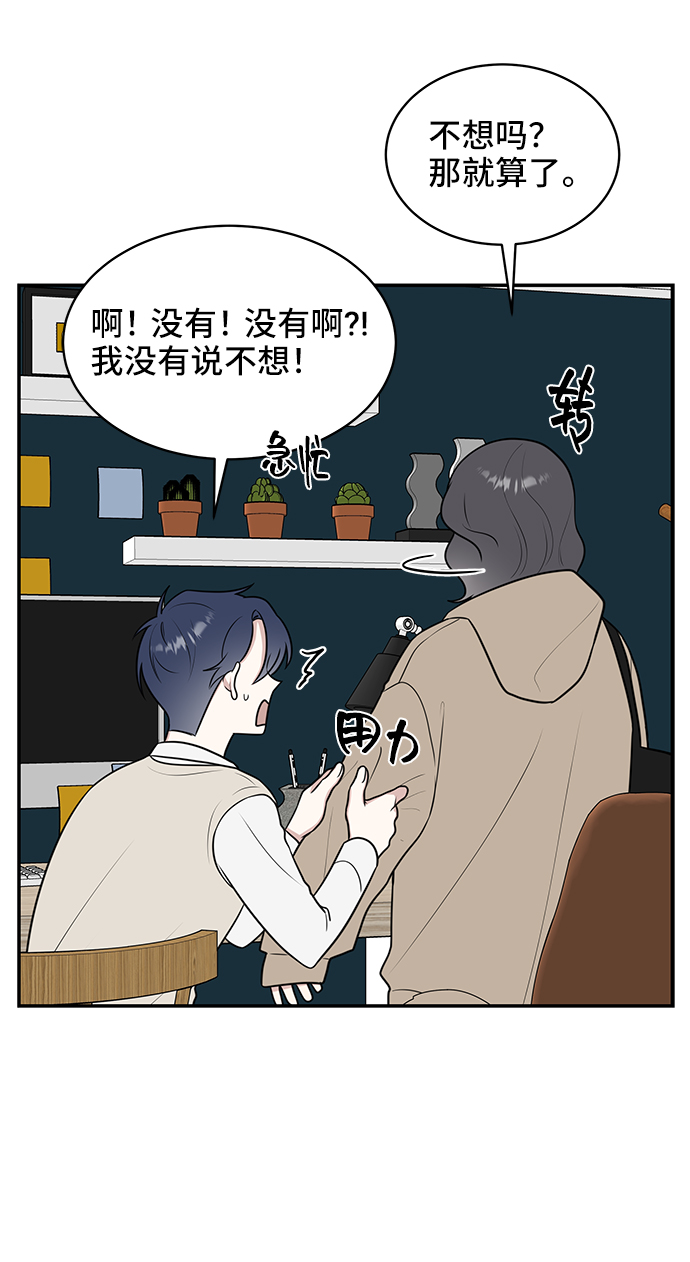 第50话59