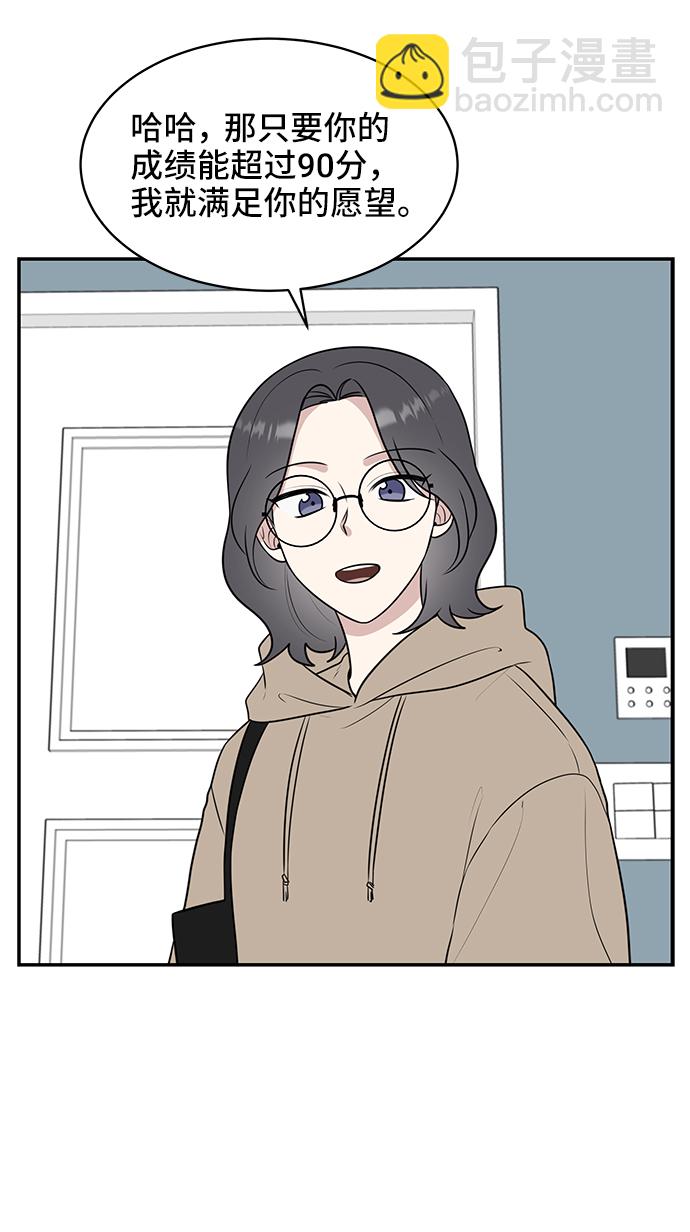 第50话60