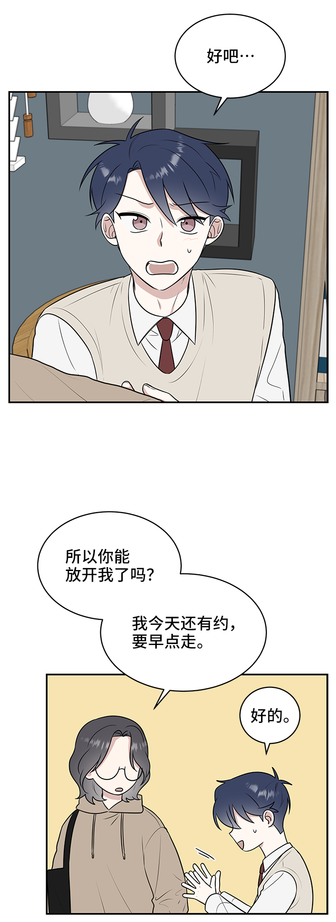 第50话61