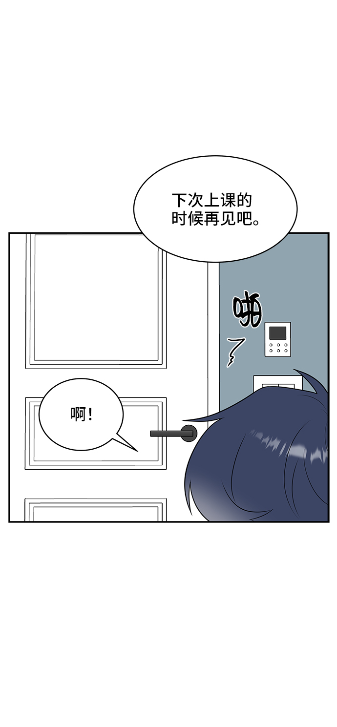 第50话62