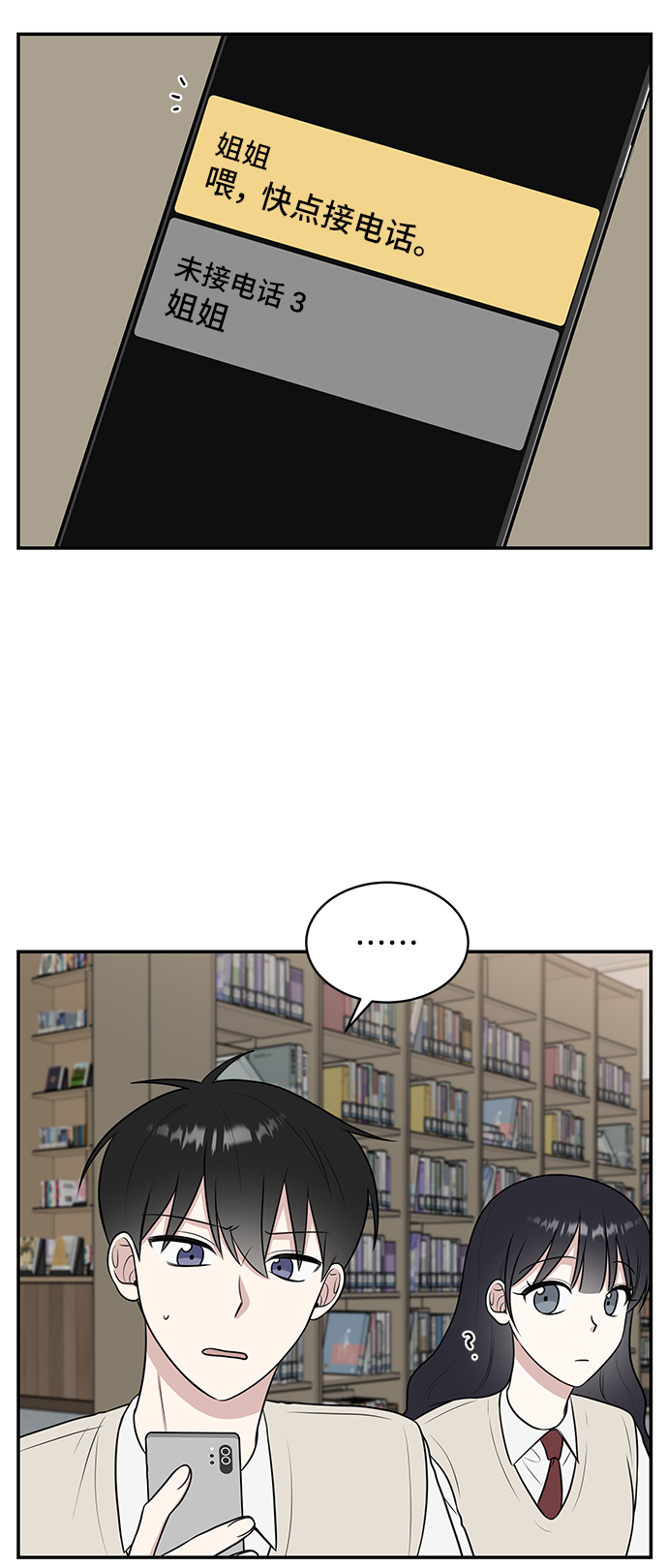 第50话68