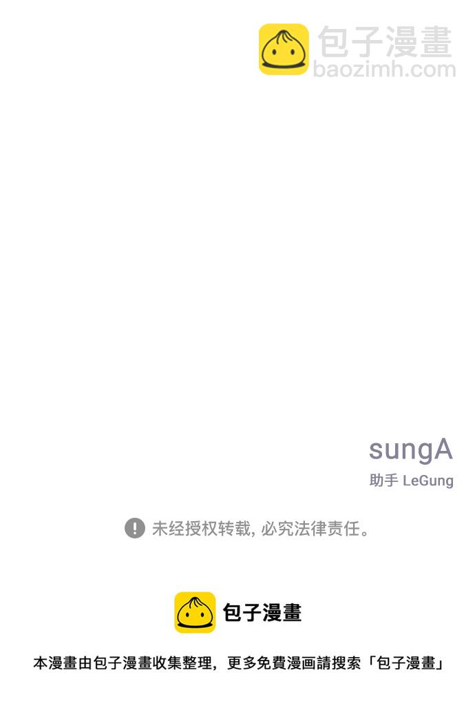 第50话69