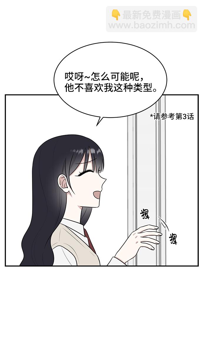 第50话8