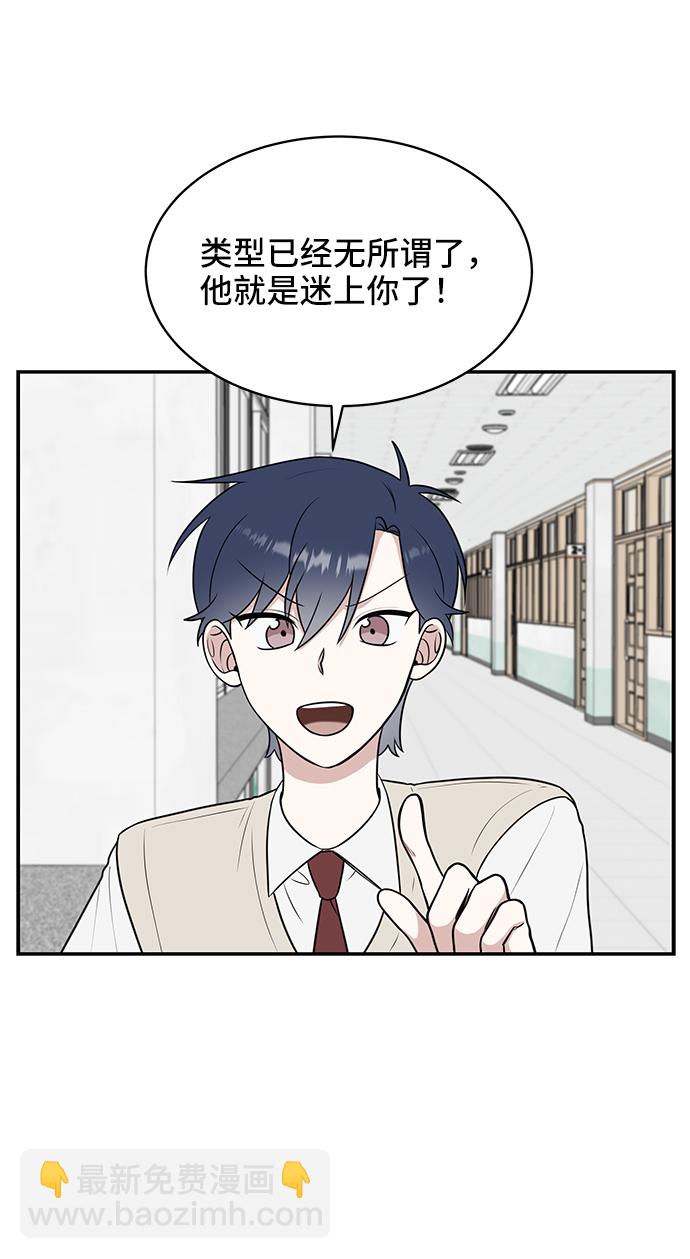 第50话9
