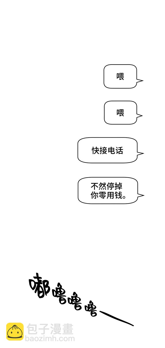 第51话1